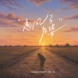 印度人妻开发视频网
