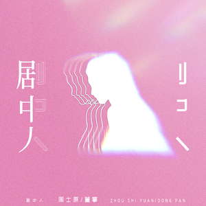 印度人妻开发视频网
